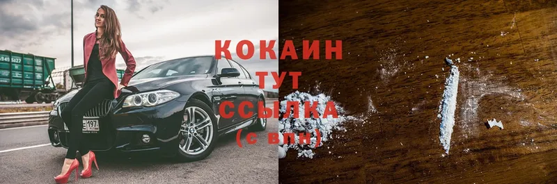 продажа наркотиков  Белоозёрский  OMG ССЫЛКА  COCAIN Эквадор 