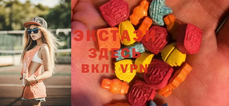 Ecstasy MDMA  дарнет шоп  Белоозёрский 