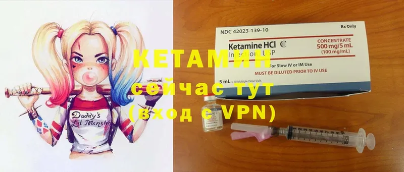 купить  сайты  Белоозёрский  Кетамин ketamine 