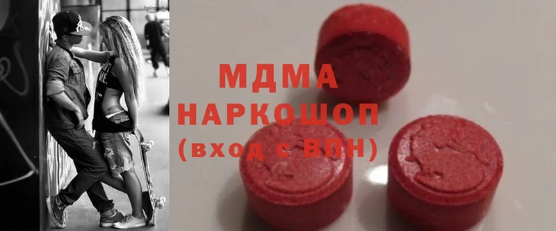 площадка какой сайт  даркнет сайт  Белоозёрский  MDMA молли  ссылка на мегу сайт 